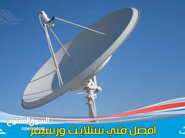 فني ستلايت تركيب دشوش