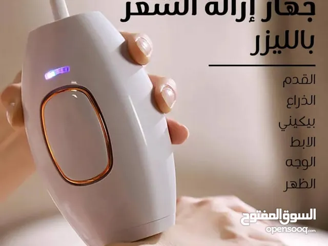 جهاز الليزر لازالة الشعر