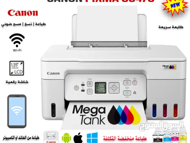 طابعة كانون لاسلكية متعددة الوظائف Canon PIXMA G3470 Wireless MegaTank