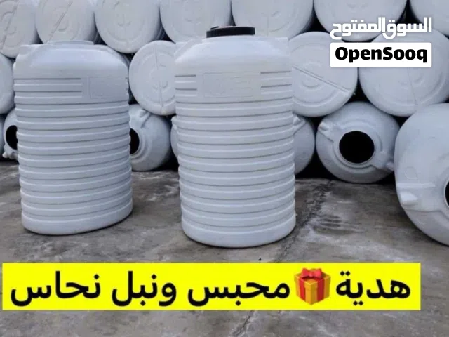 خزانات سعودي