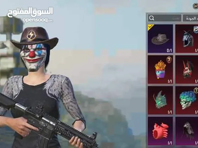 Pubg Accounts and Characters for Sale in Ghadames