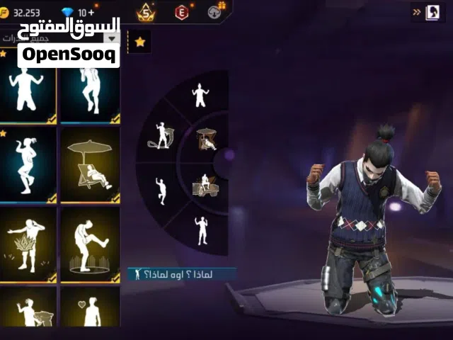 مرحبا عندي هاد الحساب للبيع هوه قديم ولفلو حلو الي معني حياا الله