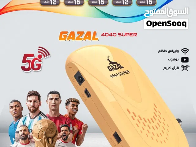 Gazal Receivers for sale in Amman
