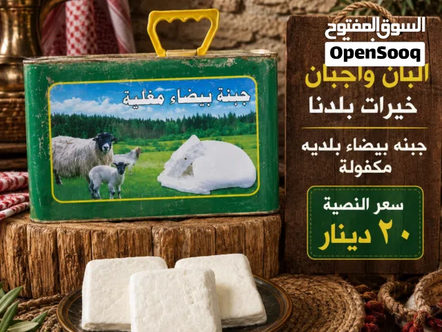 اهلا وسهلا بالجميع كفالة سنه كامله