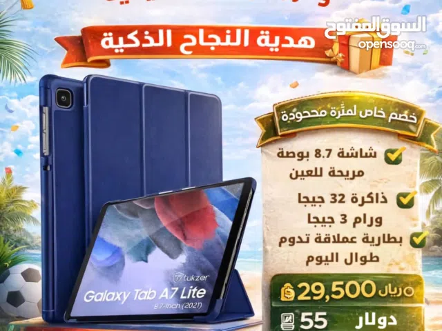 Samsung Galaxy Tab A7 32 GB in Sana'a
