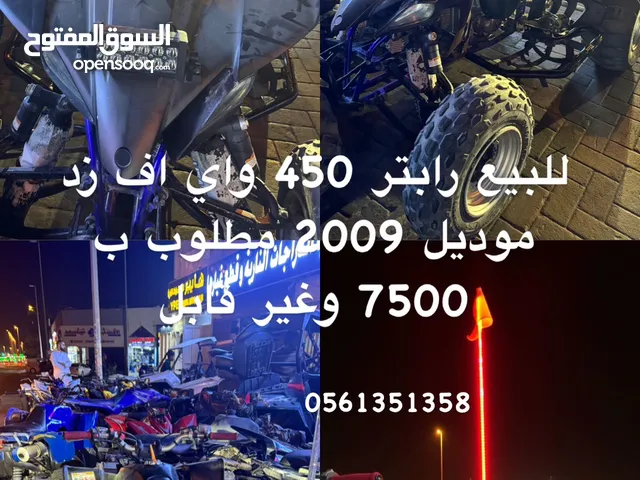 Used Yamaha YFZ450R in Al Ain
