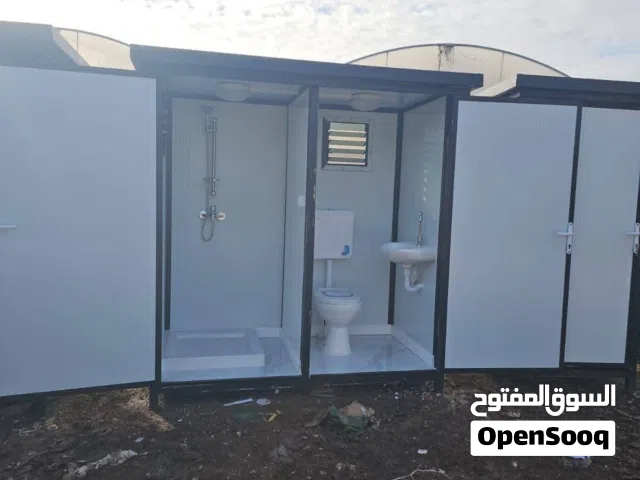 حمامات متنقله بسعر حرق