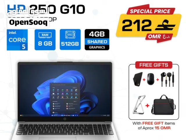 HP 250 G10 Core 5 Laptop in Muscat / Brand New