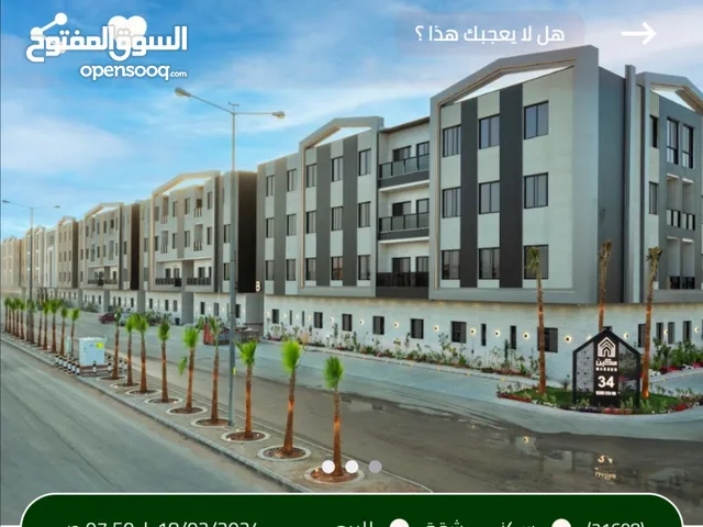 316m2 2 Bedrooms Apartments for Sale in Al Riyadh Al Arid
