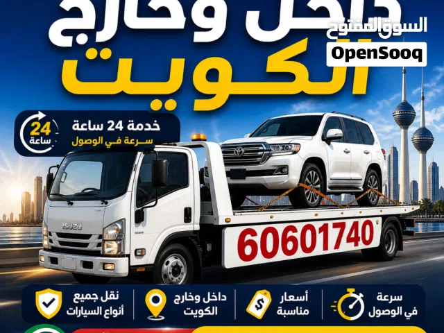 ونش مبارك الكبير و الاحمدي سطحه منطقه العاشره كرين جابرالعلي ونش العقيله كرين مبارك الكبير