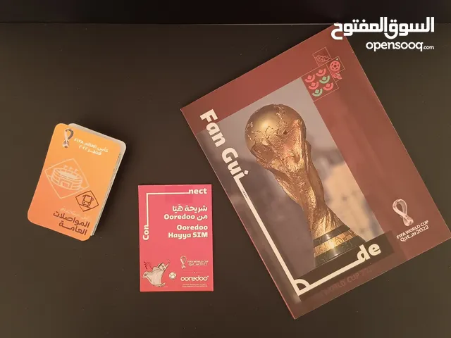 مجموعة كأس العالم قطر 2022