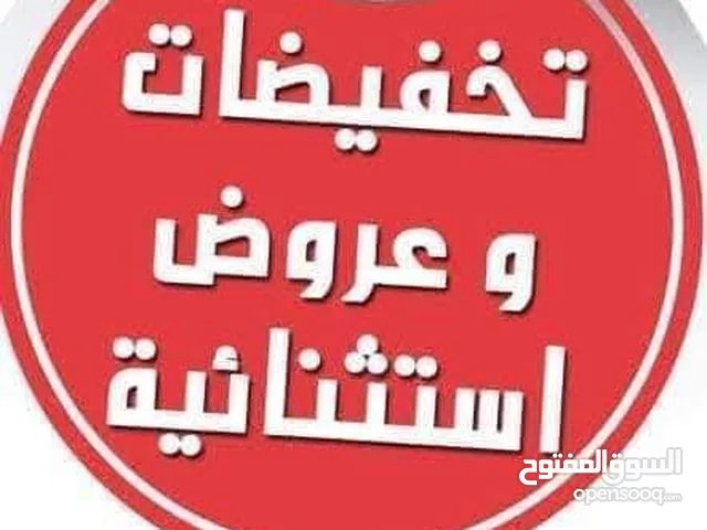 تخفيضات قويه على اخر المقاسات من متجر لازورد