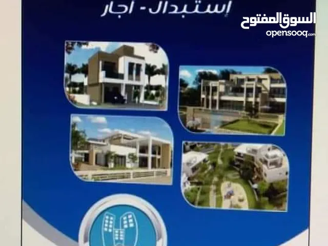 شقق للأجار فى الجزيرة