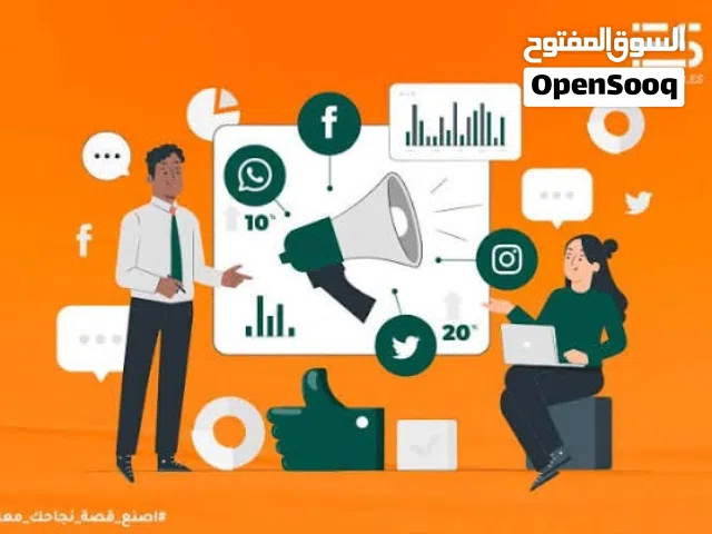 خدمة إدارة الإعلانات علي فيسبوك