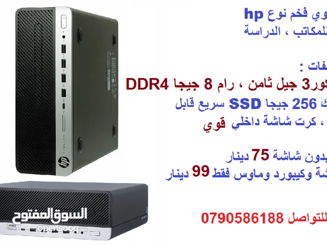 Windows HP  Computers  for sale  in Amman