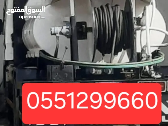 تسليك مجارى
