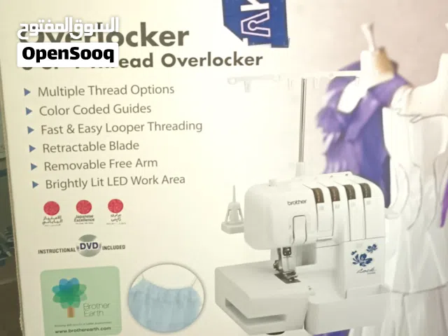 sewing machine brother  overlook brother