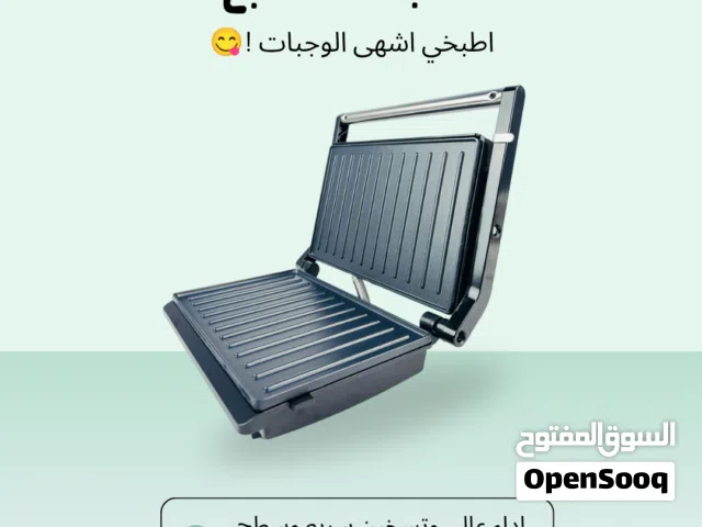 كابسة صاج اصلية