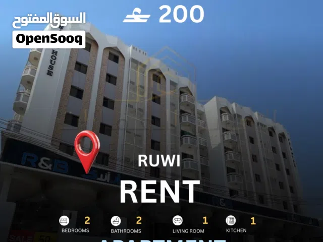 100 m2 2 Bedrooms Apartments for Rent in Muscat Ruwi