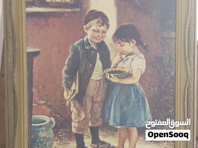 كاتروات للبيع