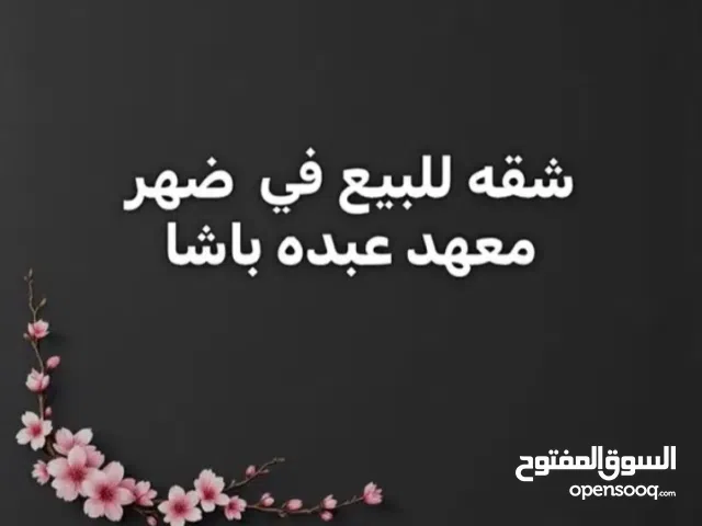 1 m2 3 Bedrooms Apartments for Sale in Cairo Al Waili