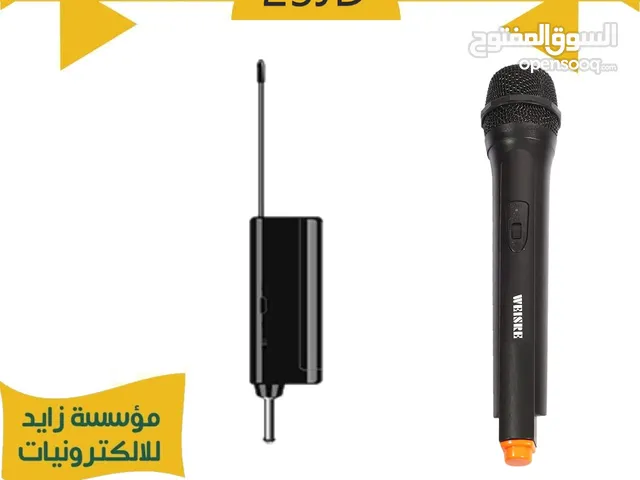 مايكروفونات Microphone