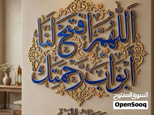  Building for Sale in Amman Jabal Al Hussain