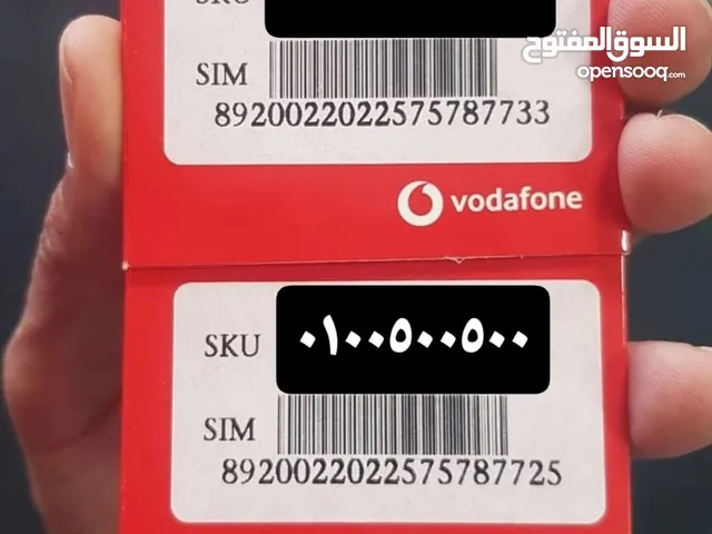 Vodafone VIP mobile numbers in Assiut