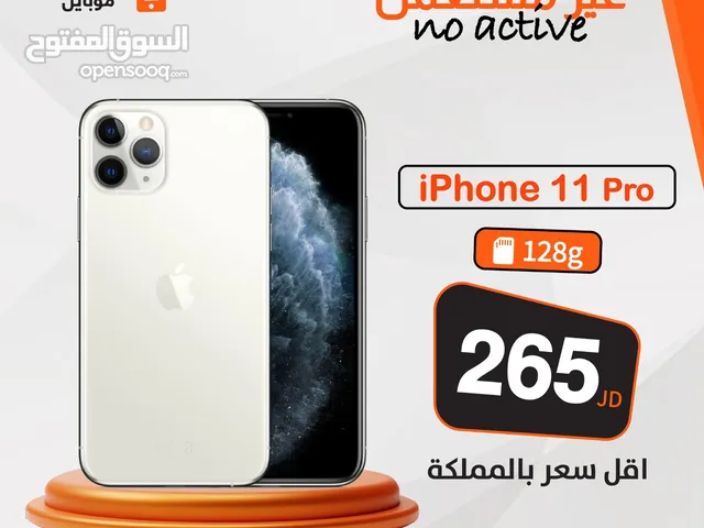 ايفون 11 برو 256 جيجا جديد جديد جديد ///// iPhone 11 pro 256GB new