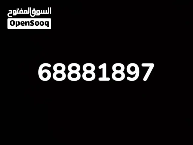 للبيع خط اوريدو تعبئة