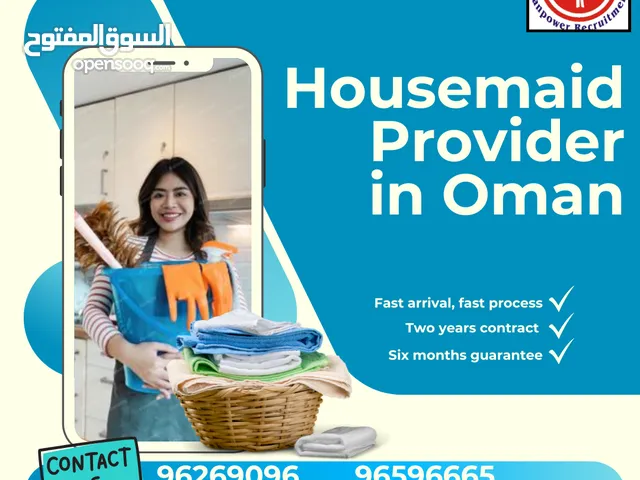 احصل على عامله منزل مركز الخليج لتوظيف القوى العاملة ربط الكفلاء بالخادمات والعما