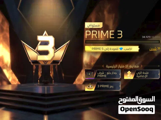 Free Fire Accounts and Characters for Sale in Jerash