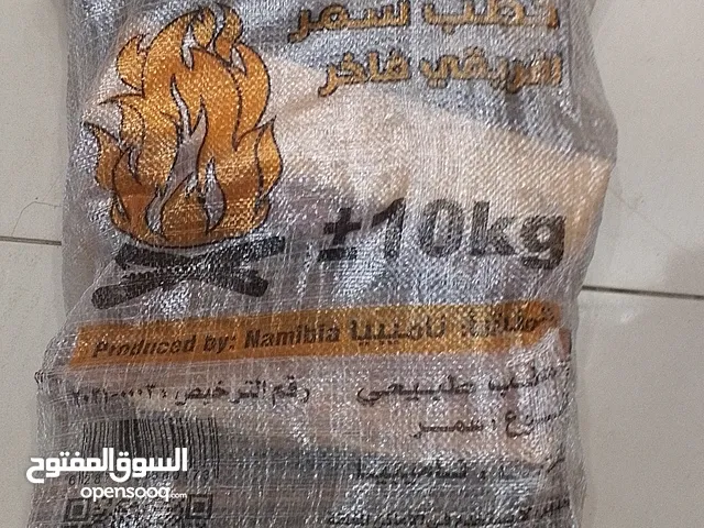 حطب سمر افريقي