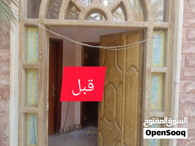 صباغ مصري صبغ حراري درجة أولى