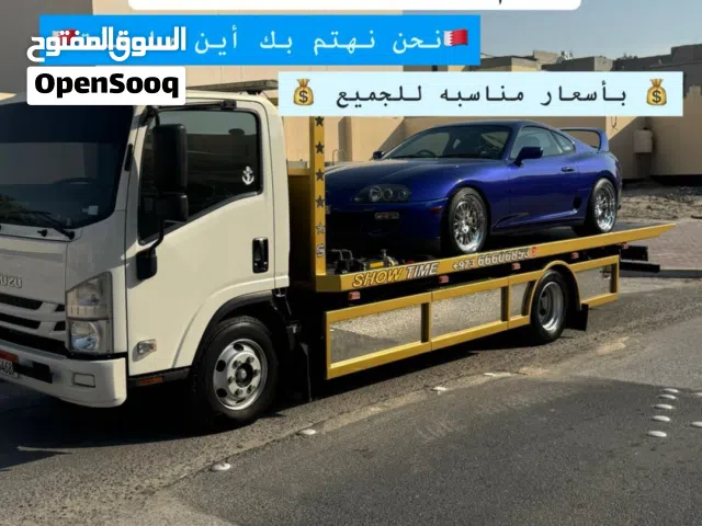 سطحه لنقل و سحب السيارات