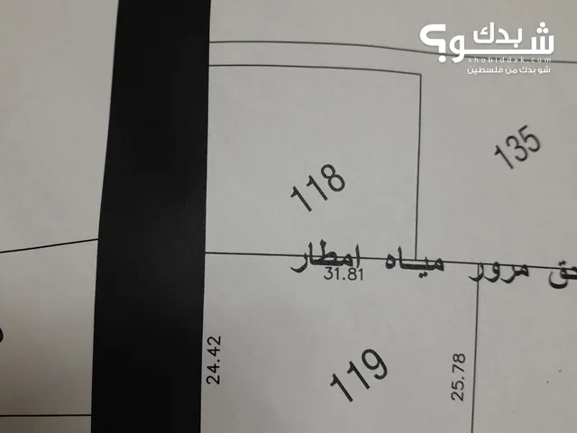 ارض للبيع رافات رام الله على الشارع ،طريق رافات عين منجد حوض الشرفة قطعة رقم 119
