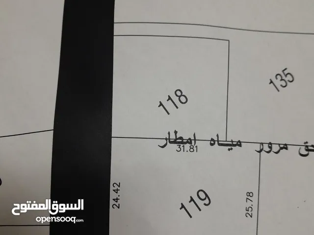 ارض للبيع رافات رام الله على الشارع ،طريق رافات عين منجد حوض الشرفة قطعة رقم 119