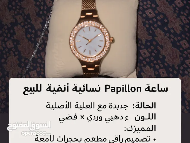 ساعة نسائية Papillon جديدة بالكامل بلون ذهبي وردي × فضي أنيقة وفخمة مع العلبة الأصلي بسعر مغري