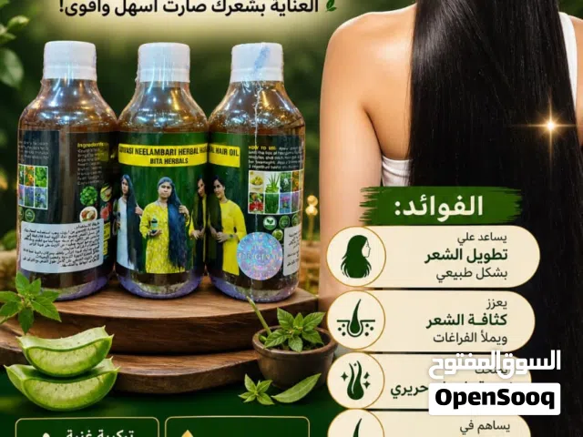 زيت هندي عالي فعاليه