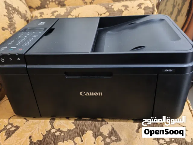 بدها حبر شغاله