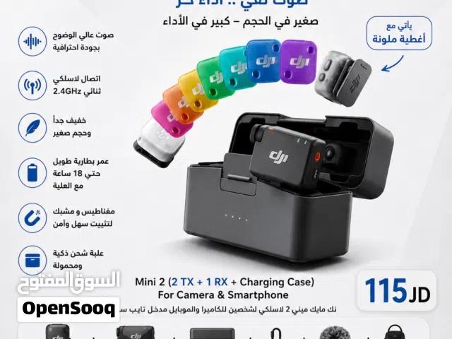 مايك Dji mini 2 اخر اصدار
