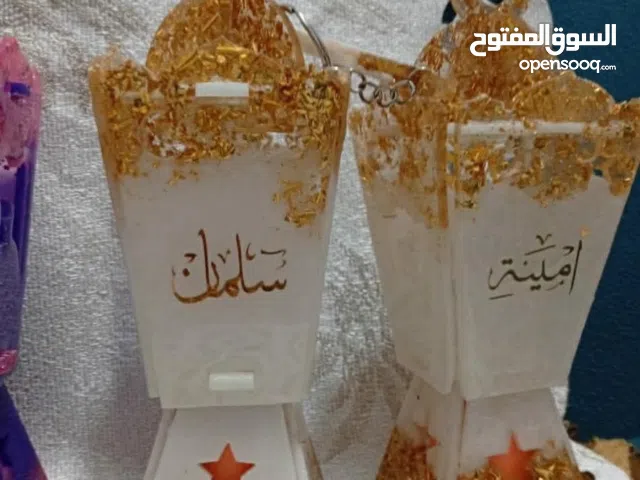 فانوس رمضان مصنوع من الريزن