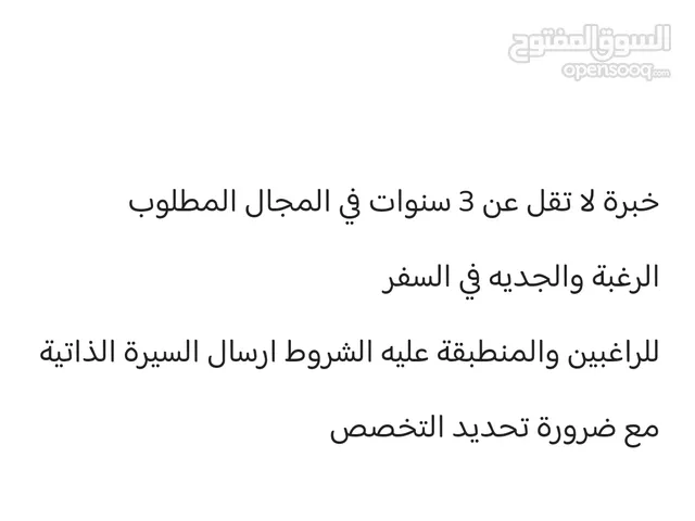 محمد ابراهيم القيسي