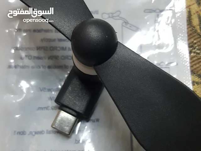مراوح تايب سي سفري