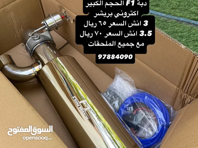 دبات اكترونيه بولار وفوكس f1