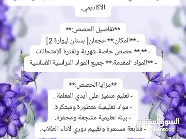 Other in Ajman