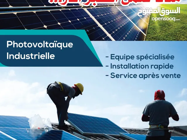 تركيب الطاقة الشمسية الواح ذات جودة عالية photovoltaïques