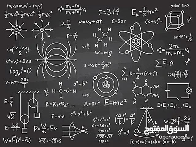 Physics Teacher in Bethlehem