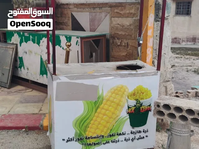 مشروع بسعر رخيص قبل العيد  والرزق على الله