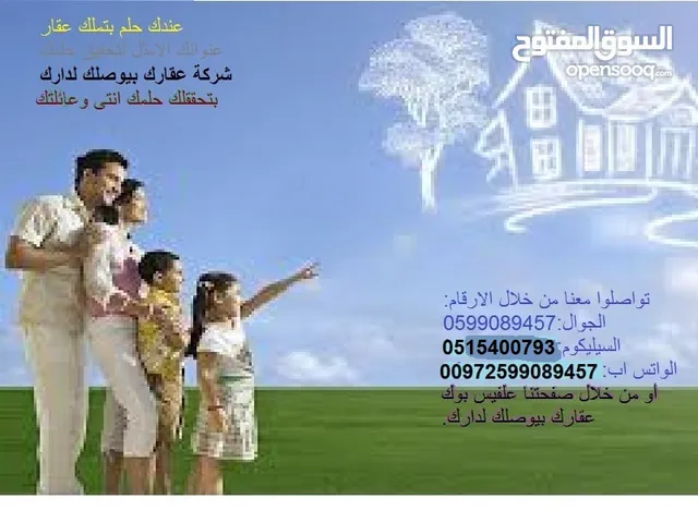 500 m2 4 Bedrooms Villa for Sale in Ramallah and Al-Bireh Birzeit